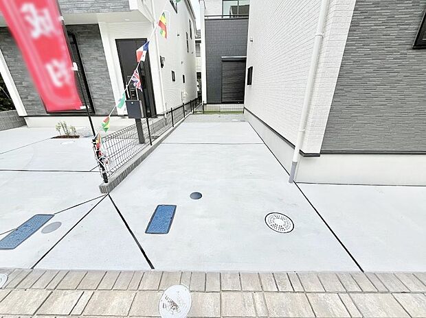 生活に欠かせない駐車スペース。
