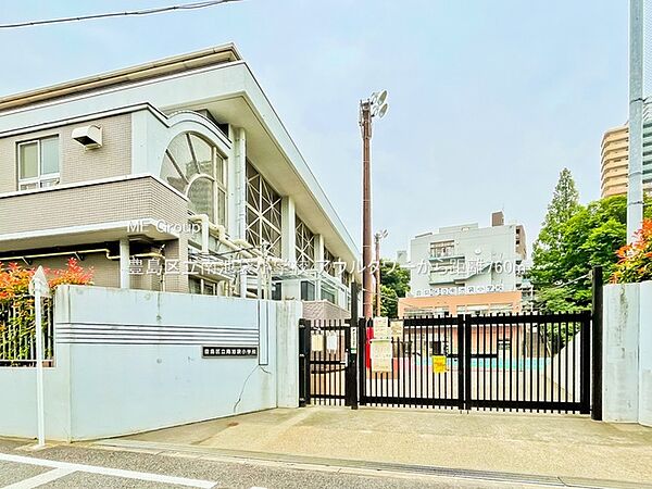 小学校 760m 豊島区立南池袋小学校