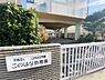 周辺：幼稚園・保育園 1039m このはな幼稚園