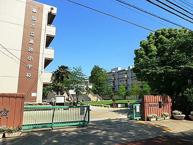 小学校 800m 草加市立高砂小学校