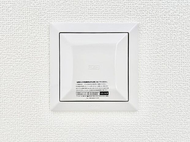 新鮮な空気をお部屋に取り込んで停滞していた「悪い空気」を追い出して健康的な毎日を送りましょう。