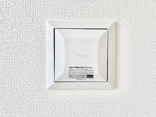 新鮮な空気をお部屋に取り込んで停滞していた「悪い空気」を追い出して健康的な毎日を送りましょう。