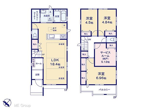 間取りを拡大表示