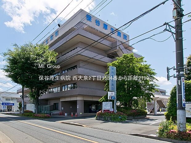 病院 2190m 保谷厚生病院