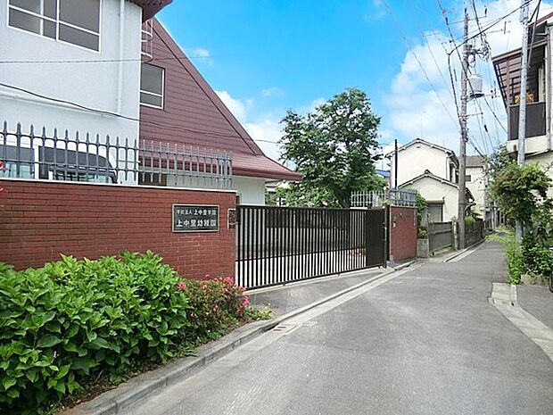 幼稚園・保育園 1100m 上中里幼稚園