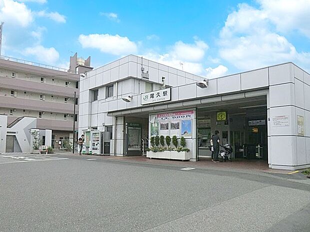 駅 700m 尾久駅