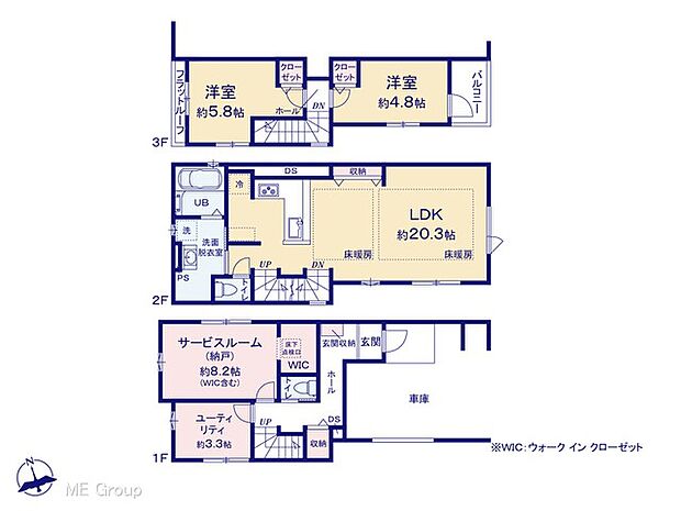 図面と異なる場合は現況を優先