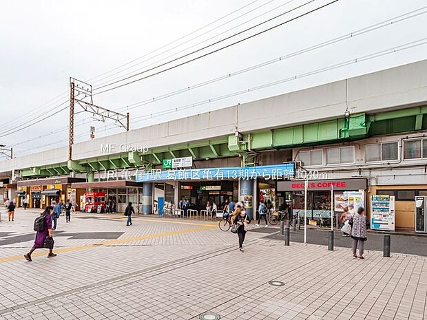 駅 1040m JR「亀有」駅
