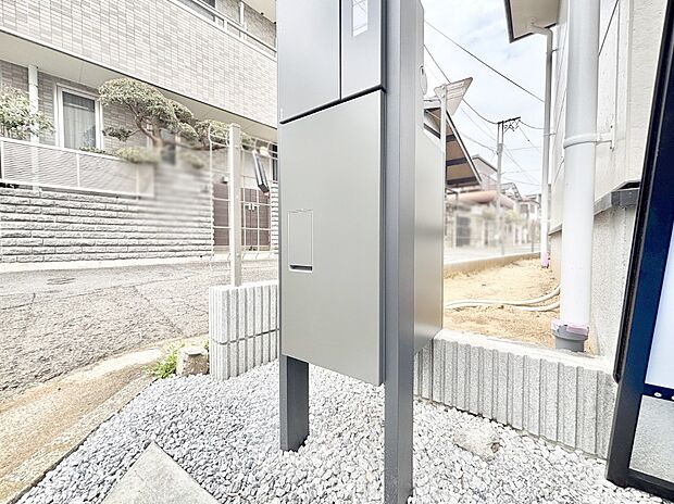 留守時の荷物の受け取りに便利な宅配ボックス