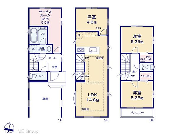 図面と異なる場合は現況を優先