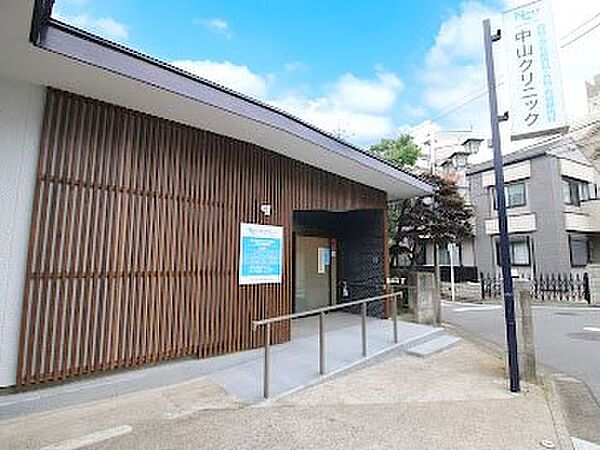 病院 900m 中山クリニック