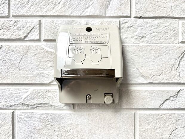 お掃除などに便利な外コンセント