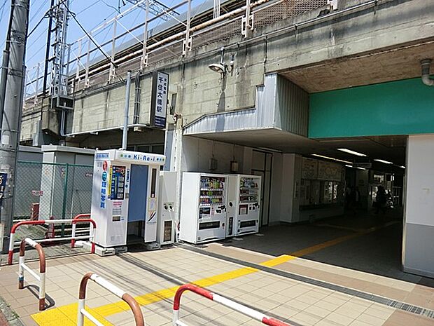駅 960m 千住大橋駅