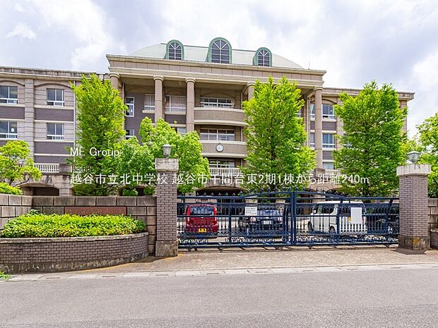 中学校 240m 越谷市立北中学校