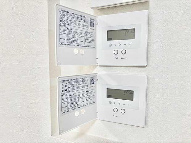 床暖房付きで冬もポカポカ。ご家族の憩いのスペースになりますね。