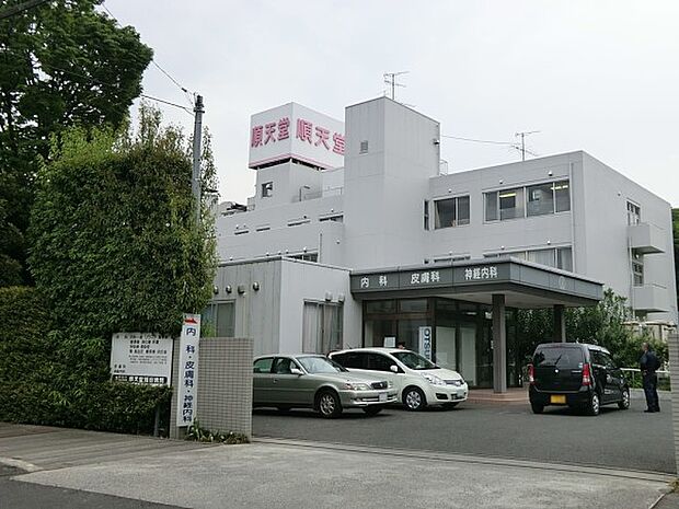 病院 1000m 順天堂大学医学部附属 順天堂越谷病院