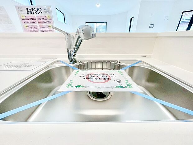 広々としたシンクでお料理やお皿洗いもラクラク快適に!