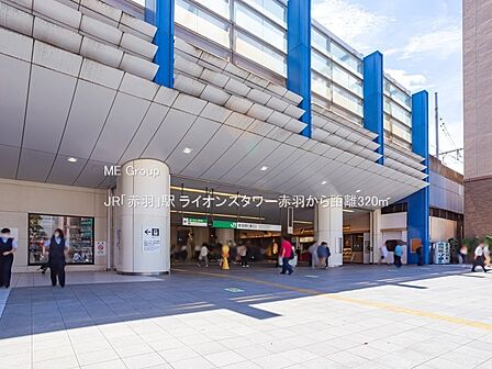 駅 320m JR「赤羽」駅