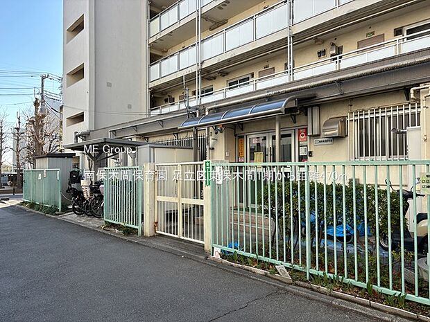 幼稚園・保育園 470m 南保木間保育園