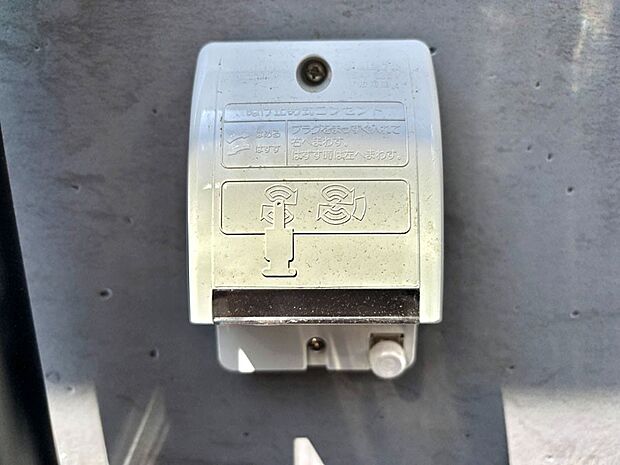 お掃除などに便利な外コンセント