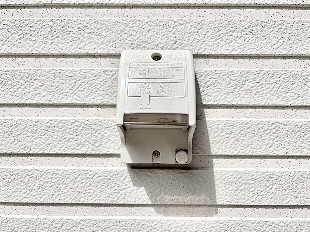 便利な外コンセント。