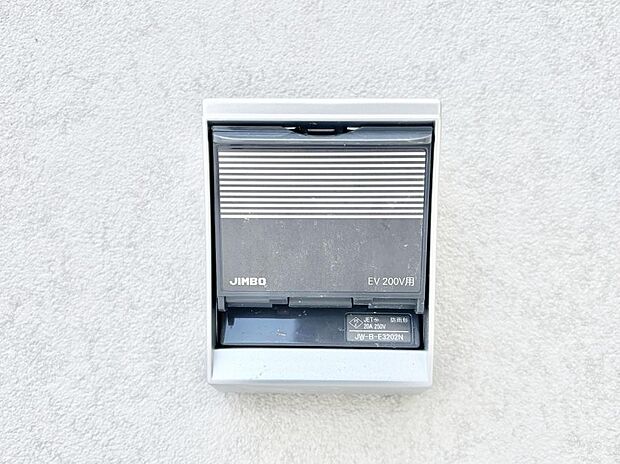 EV充電用屋外コンセント 。