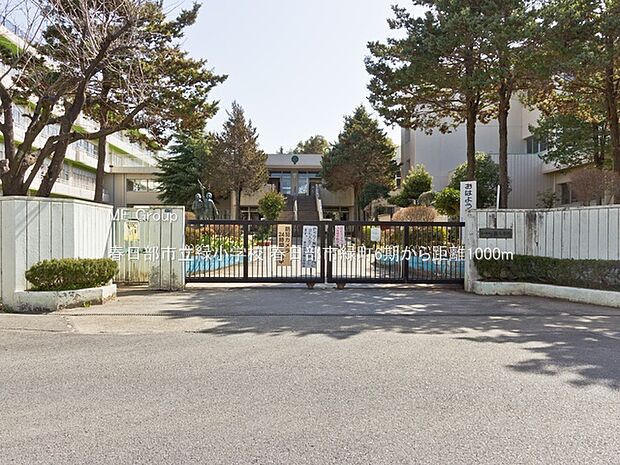 小学校 1000m 春日部市立緑小学校