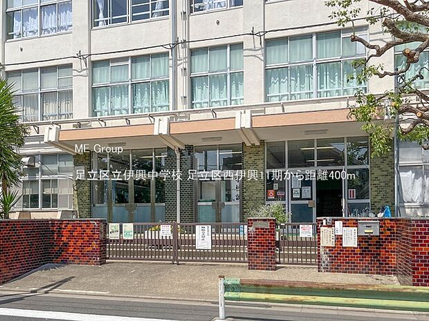 中学校 400m 足立区立伊興中学校