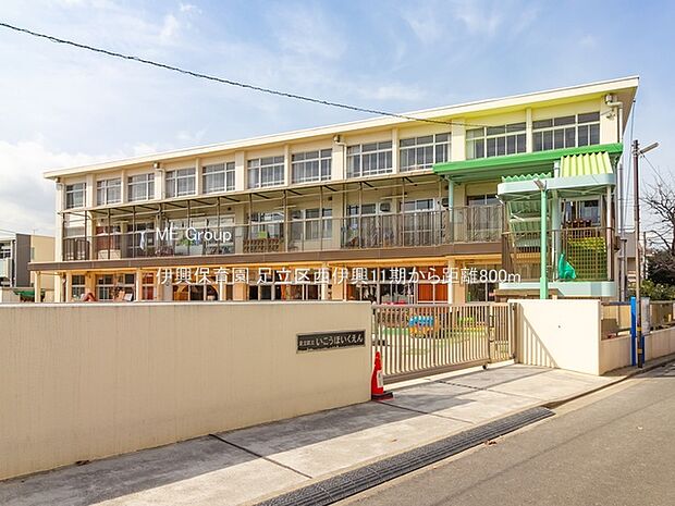 幼稚園・保育園 800m 伊興保育園