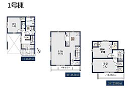 浦安市富士見2丁目 新築一戸建て 全2棟