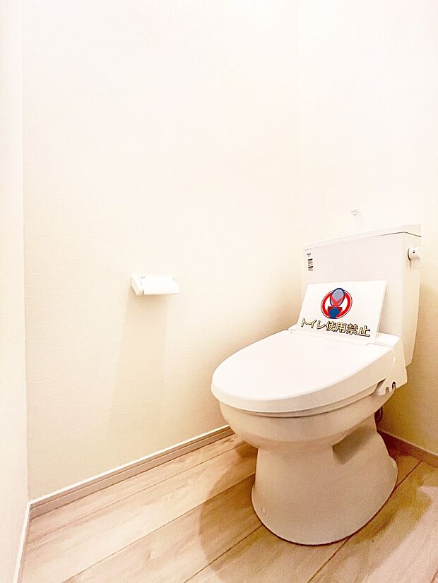 明るく清潔感のあるトイレです。