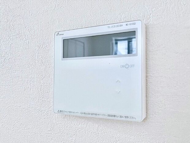 1台で給湯も床暖房もスマートに一括管理できます