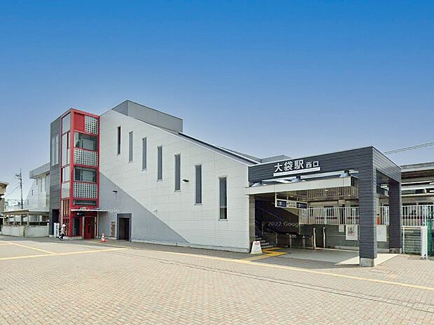 駅 1840m 大袋駅