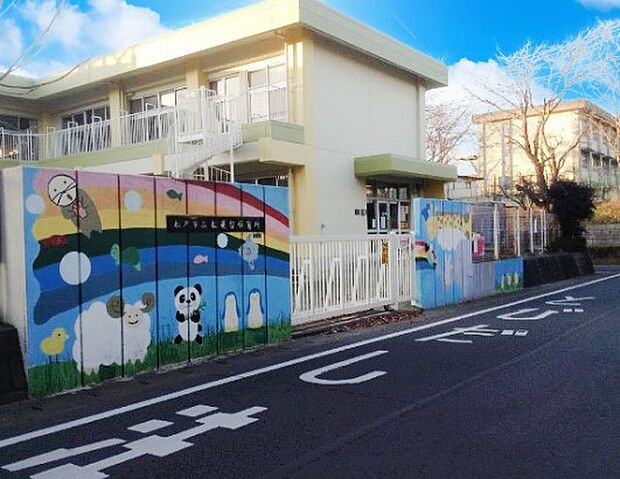 幼稚園・保育園 903m 松戸市立 松飛台保育所