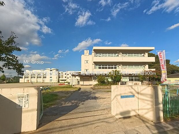 小学校 900m 松伏町立松伏第二小学校