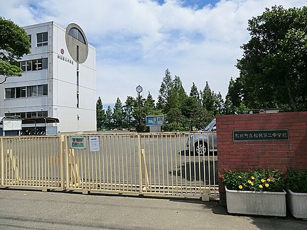 中学校 2000m 松伏町立松伏第二中学校
