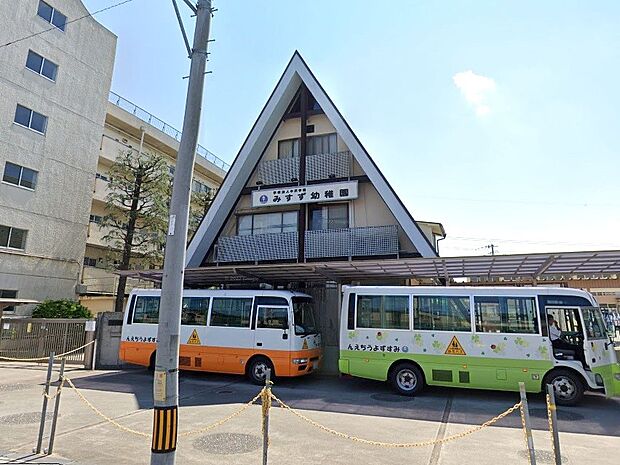 幼稚園・保育園 900m 美鈴幼稚園