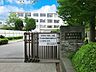 周辺：中学校 1200m 我孫子市立我孫子中学校