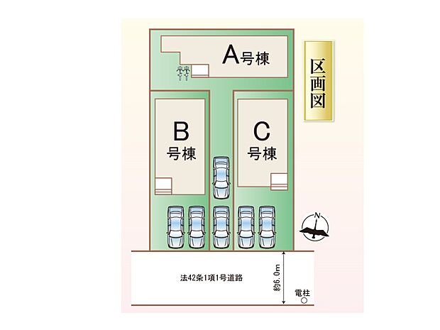 区画図