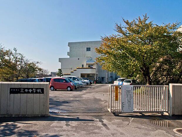 中学校 300m 船橋市立三田中学校