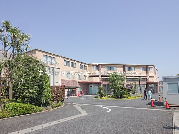 病院 1490m 五香病院