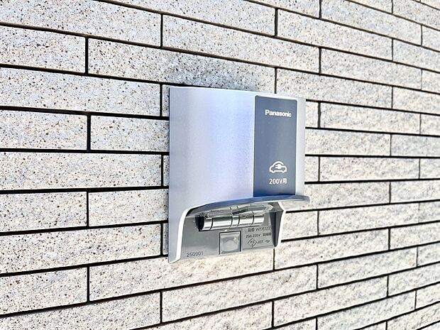 ＥＶ充電用屋外コンセント 。