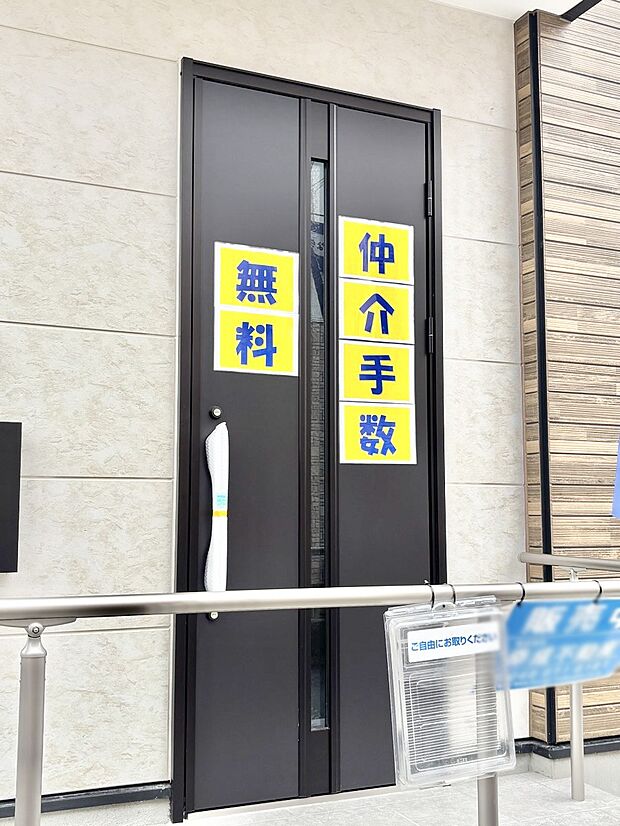 大切な家族、来客を出迎える玄関。