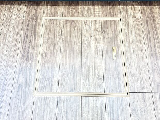 床下収納付き!日用品・非常用品の収納にも大活躍。