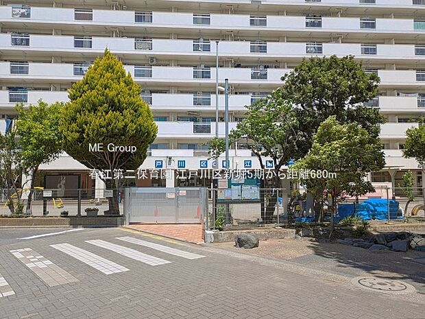 幼稚園・保育園 680m 春江第二保育園