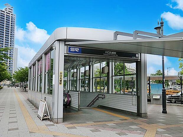 駅 1900m 埼玉高速鉄道線川口元郷駅