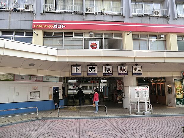 駅 1120m 東武東上線 下赤塚駅
