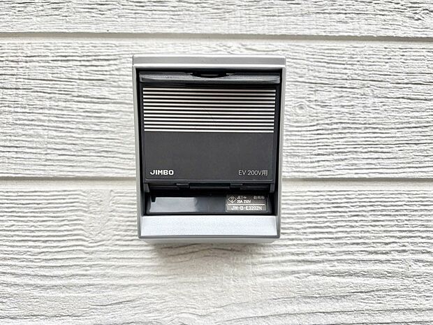 EV充電用屋外コンセント
