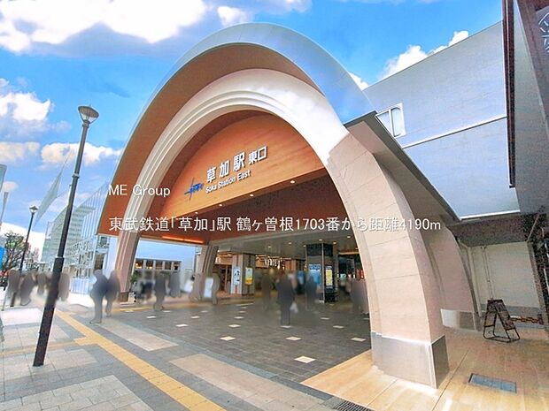 駅 4190m 東武鉄道「草加」駅
