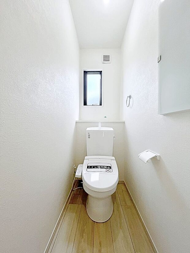トイレは温水洗浄機能付き